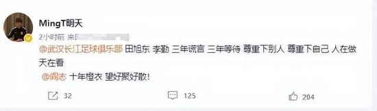 同时，本轮比赛过后，那不勒斯将会迎来欧冠小组赛最关键的一场赛事，毕竟布拉加还是有机会令那不勒斯面临淘汰的危险，所以为了力保欧冠名额，他们恐怕也只能在联赛中有所保留了。